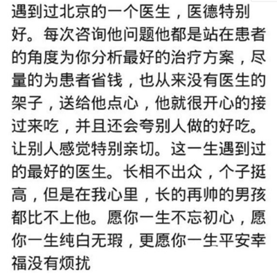 女生主动去异地找男生说明什么