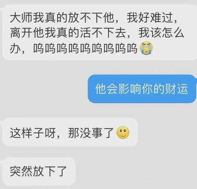 喜欢pua的领导怎么相处