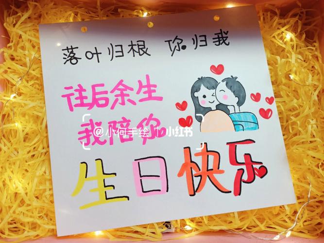 老公生日怎么感谢婆婆 老公生日给婆婆送什么