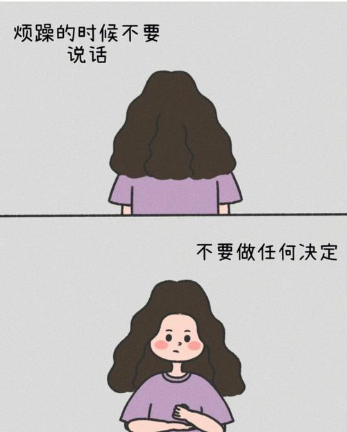 女人婚前婚后的区别   女人婚后该如何调整自己的心态
