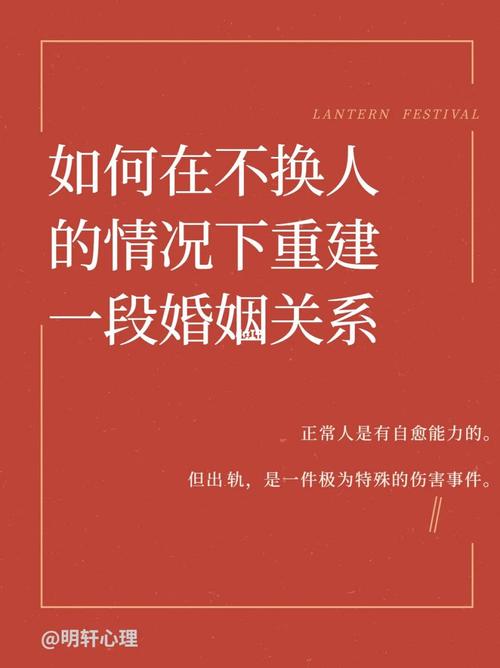 你对婚姻的理解是怎样的 什么样才是正确的婚姻价值观