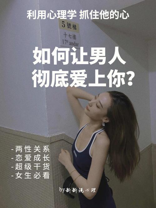 怎样抓住男人的心让他更爱你 走进一个男人心里最好的方式是什么