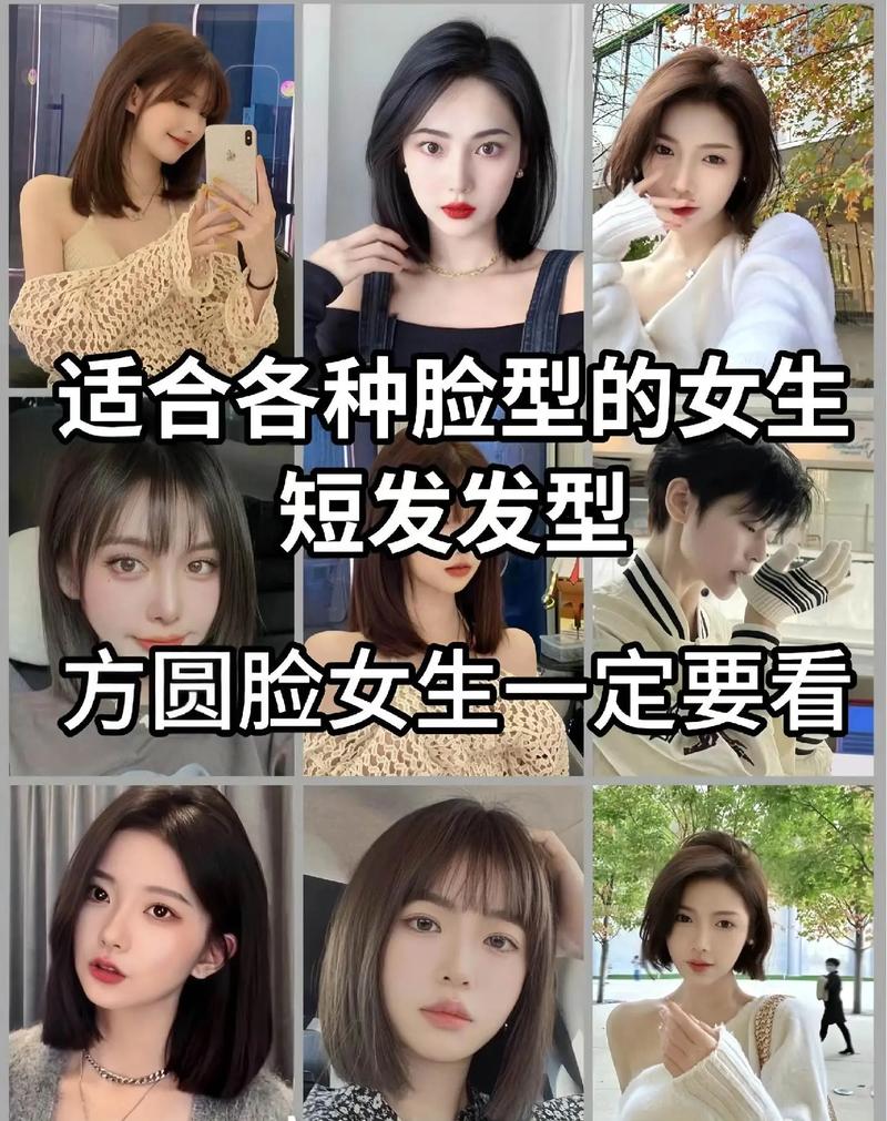 长脸适合什么新娘发型 如何根据脸型选择新娘发型
