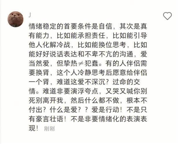 男朋友哭了说明什么 男人哭了代表真爱吗