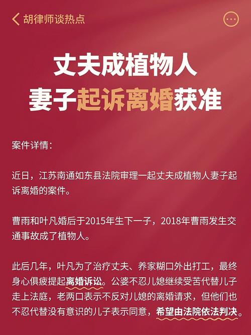 起诉离婚多长时间能判离 起诉离婚怎么样一次判离