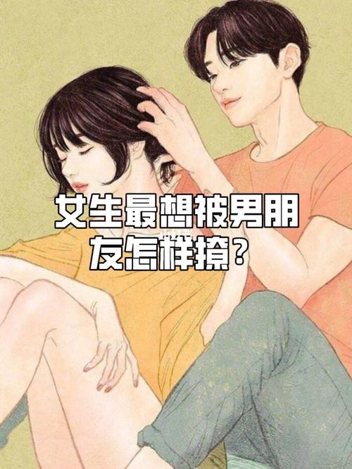 怎样判断女生好不好撩 看准这三点就能脱单了
