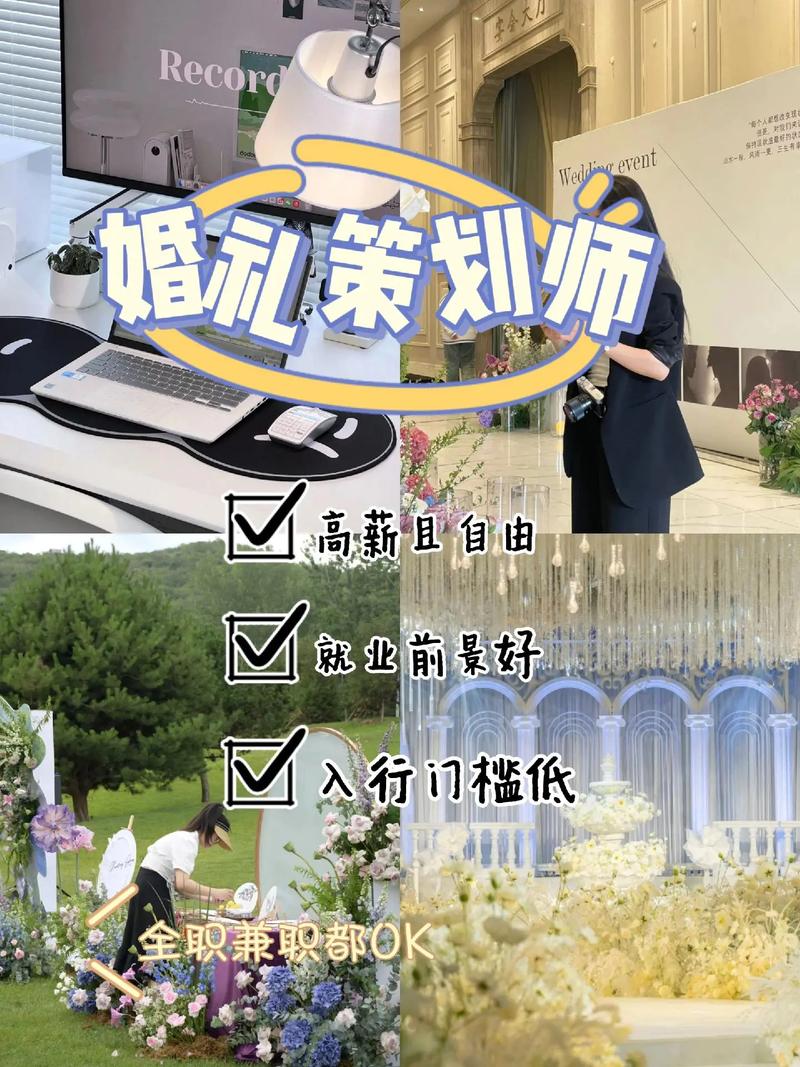 婚礼策划公司怎么开 婚庆公司怎么找客户