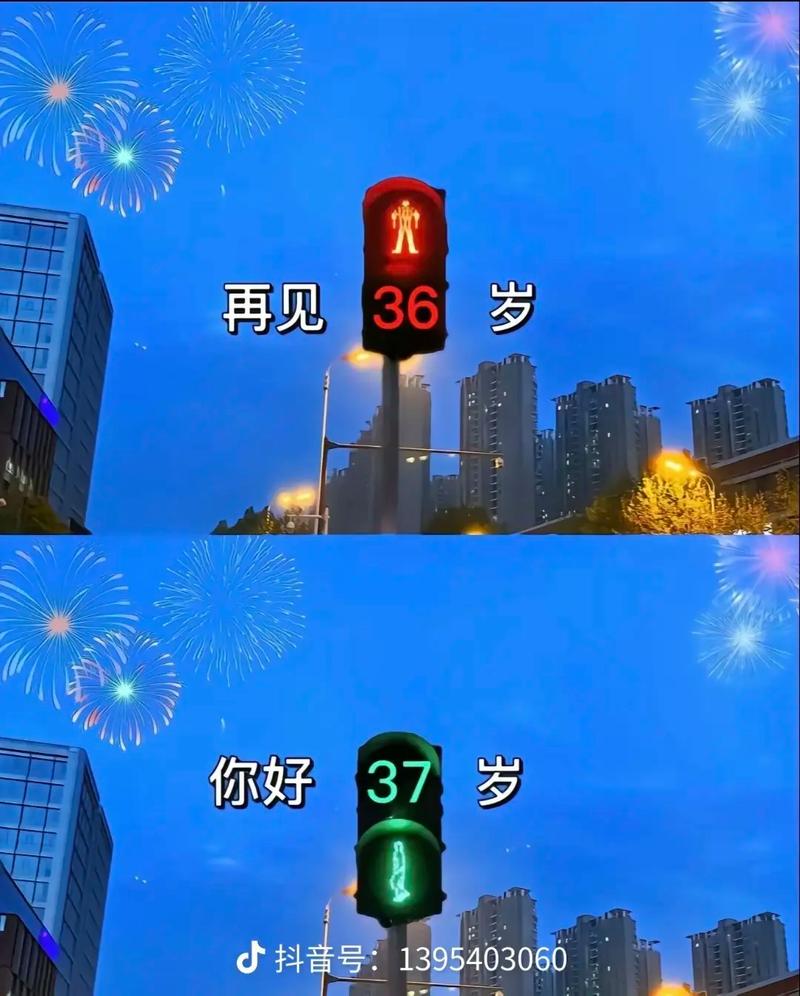 本命年为什么会倒霉 过了本命年就顺了吗