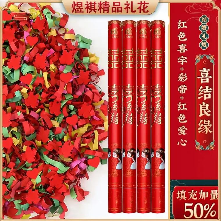 二手婚庆道具用品可以用吗？
