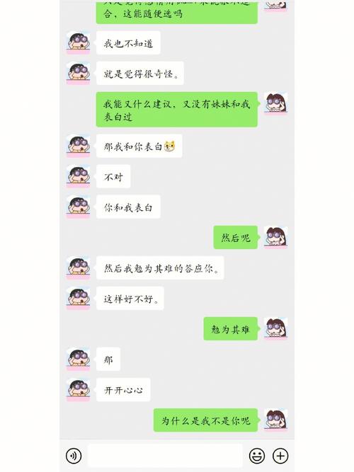 两人互相喜欢怎么表白
