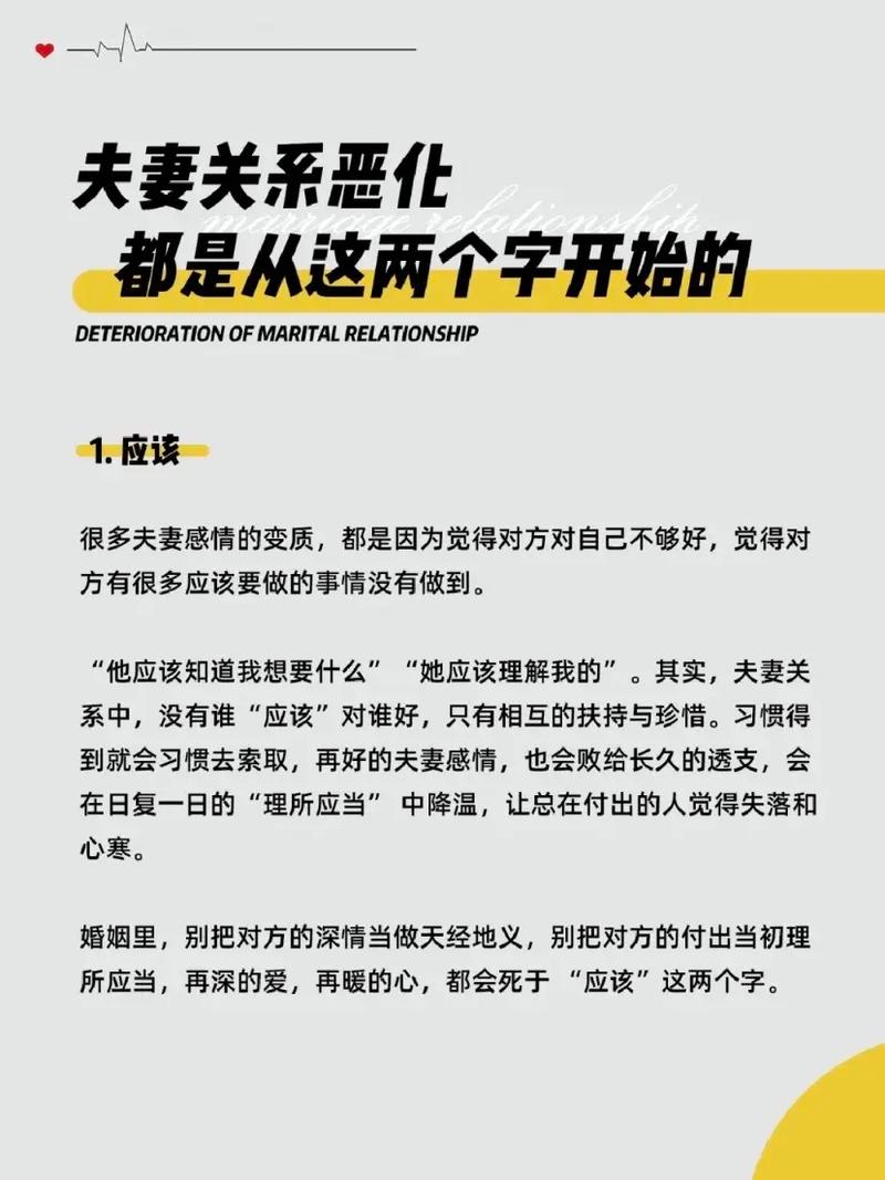 恋人之间的相处之道，看完你就明白了
