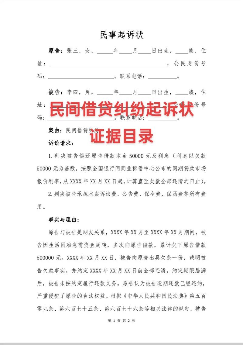 怎样贷款不用妻子签字 已婚一方可以单独贷款吗