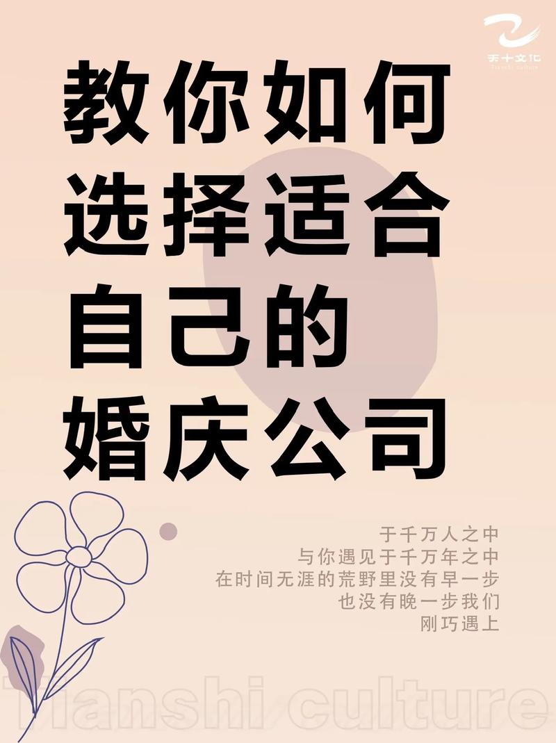 深圳婚庆公司哪家好   如何选择婚庆公司
