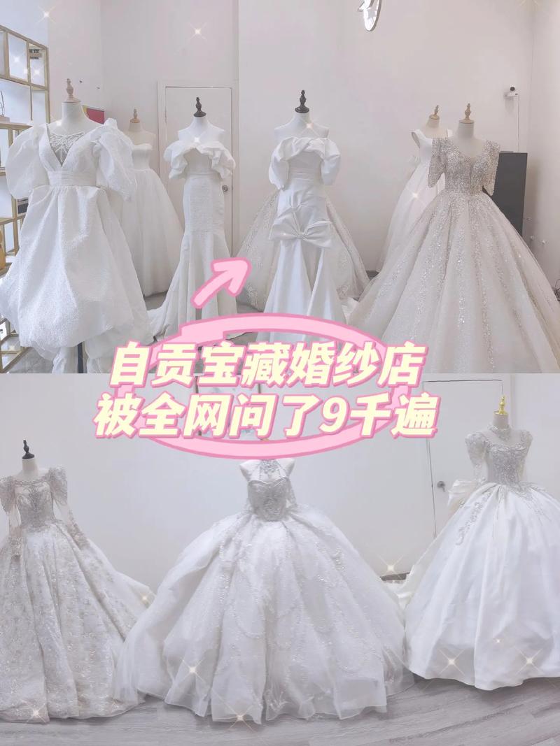 租婚纱礼服多少钱  租婚纱要注意什么
