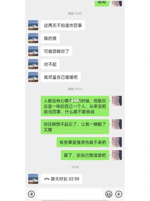 有女朋友还相亲的都是渣男吗
