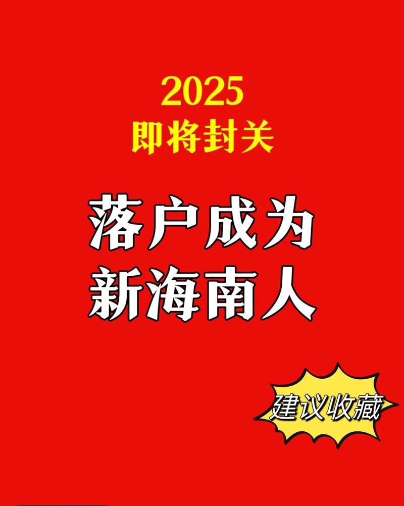 2025年适合结婚么 2025年不适合结婚的生肖