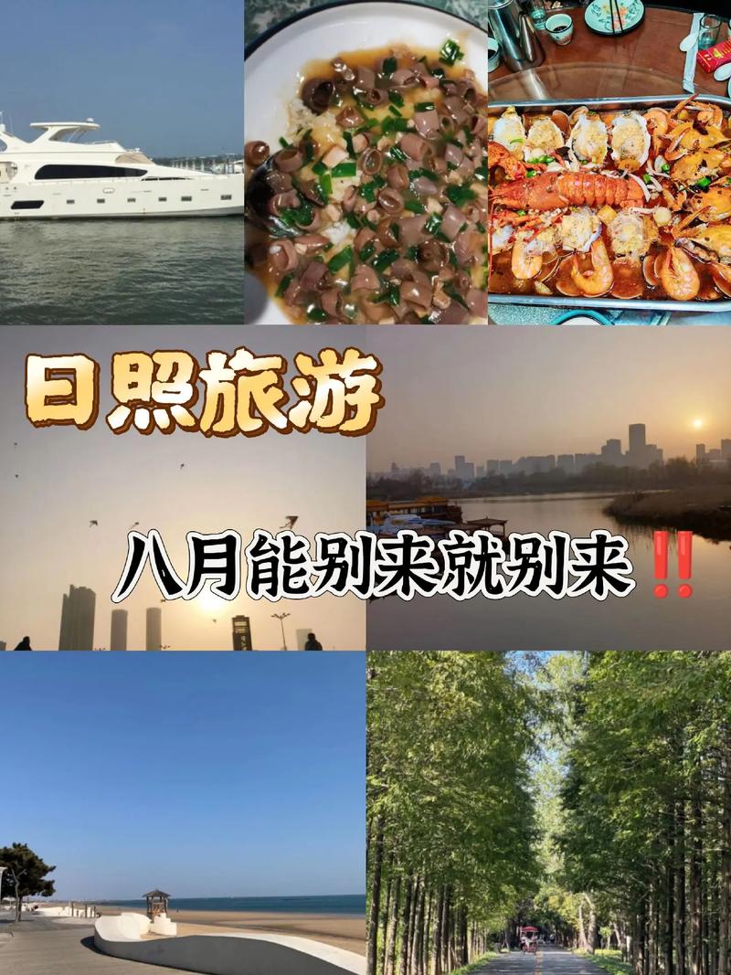 八月份去哪里旅游好
