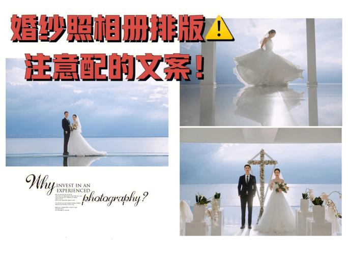 结婚照制作成3D效果如何制作 婚纱照后期制作注意细节
