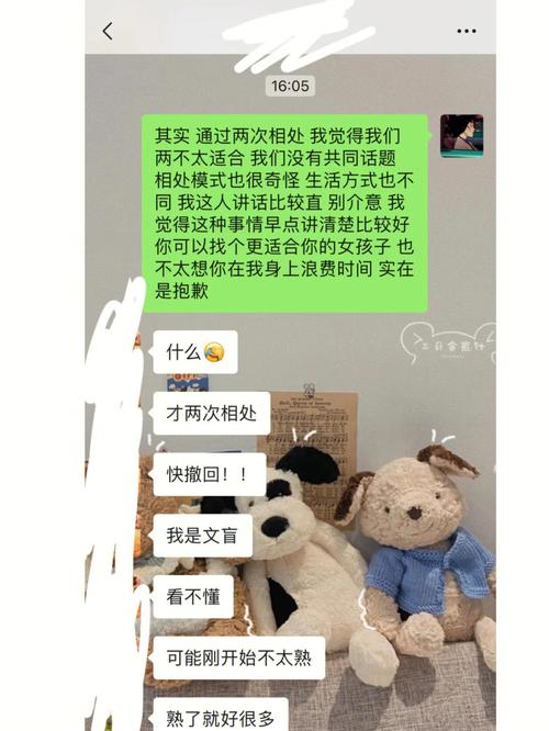 之前相亲没看上,现在后悔了怎么办
