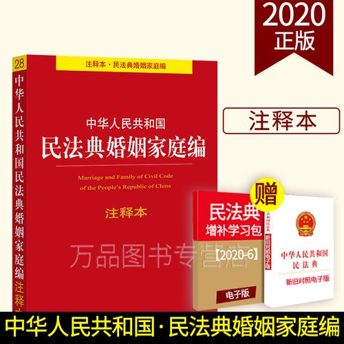 民法典离婚冷静期具体是什么意义 婚姻一方出轨如何取证呢