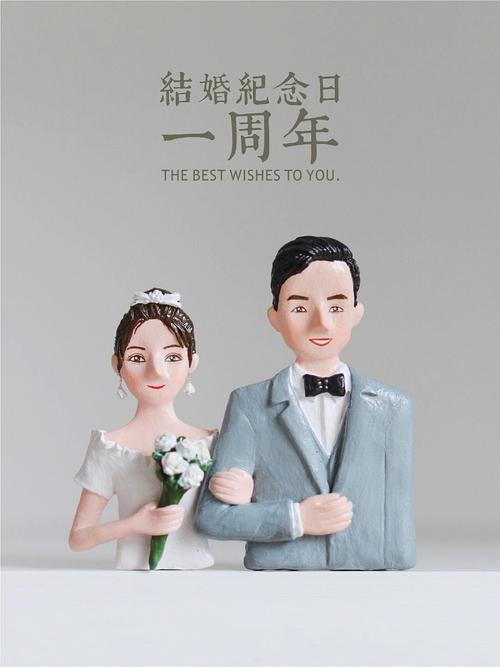 结婚一周年是啥婚 结婚一周年送什么礼物给老婆好