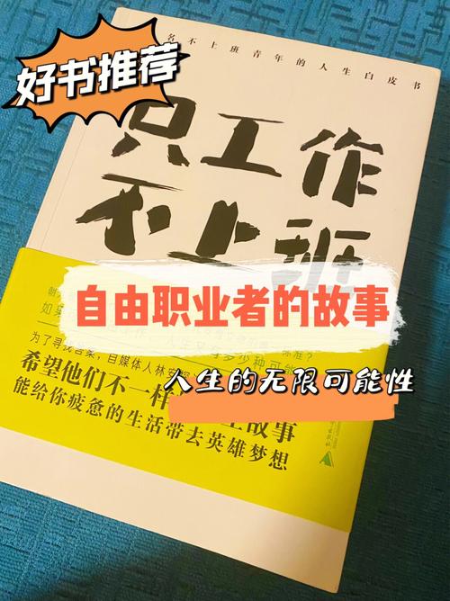 特殊职业的人群，结婚恋爱工作有什么规定呢？
