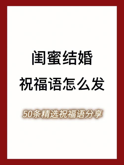 朋友儿子结婚祝福语 这20条贺词送朋友再合适不过
