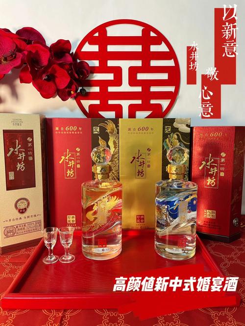 2024最受欢迎的婚宴白酒品牌排行