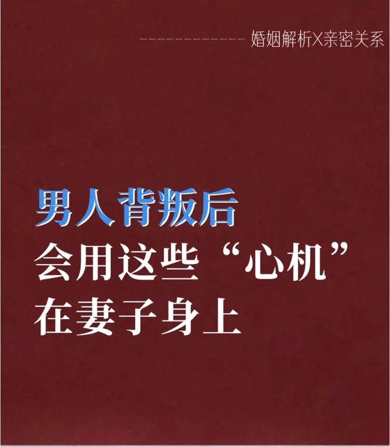 男人和小三有孩子能断吗 小三有了孩子男人会选择谁