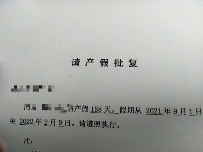 产假休完如何巧妙请假 哺乳期不返岗可以辞退吗