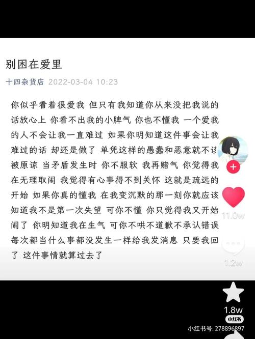 怎么和男朋友分手 怎么和平的跟男朋友分手