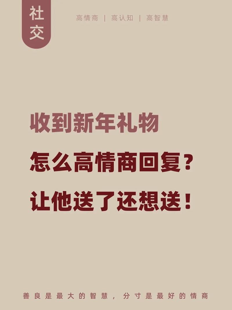 第一次相亲应该聊些什么呢 高情商男生送女朋友什么礼物好