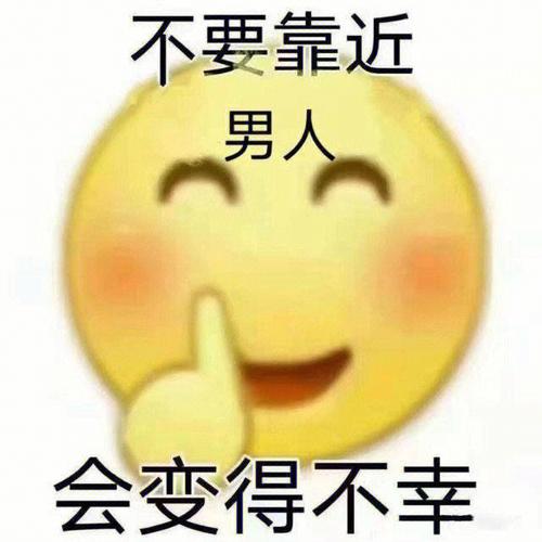 吵架老公让你滚怎么处理 老公让你滚说明什么