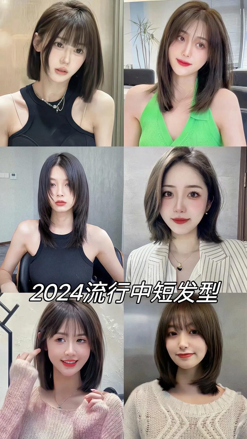 女生大方脸适合什么发型
