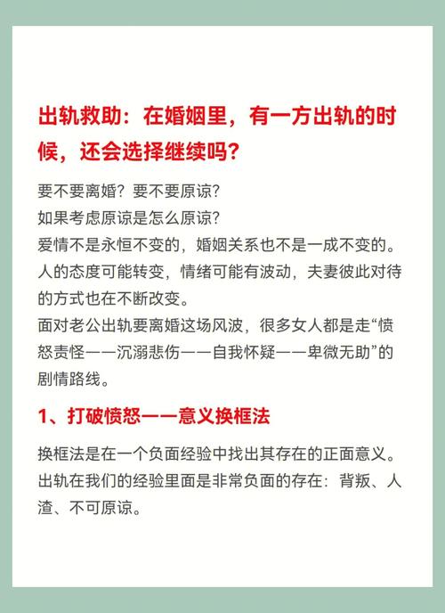 破坏他人的婚姻如何处理 2025婚姻新政策出轨如何处理