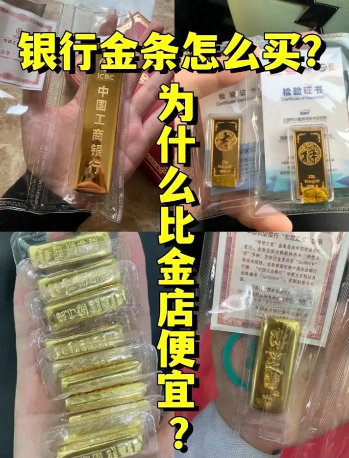 金店买的黄金可以退吗