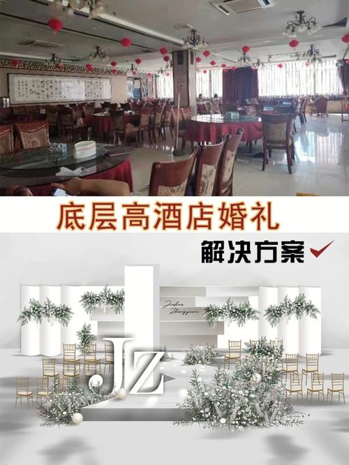 宝鸡婚庆公司哪家好 宝鸡婚庆公司一般多少钱
