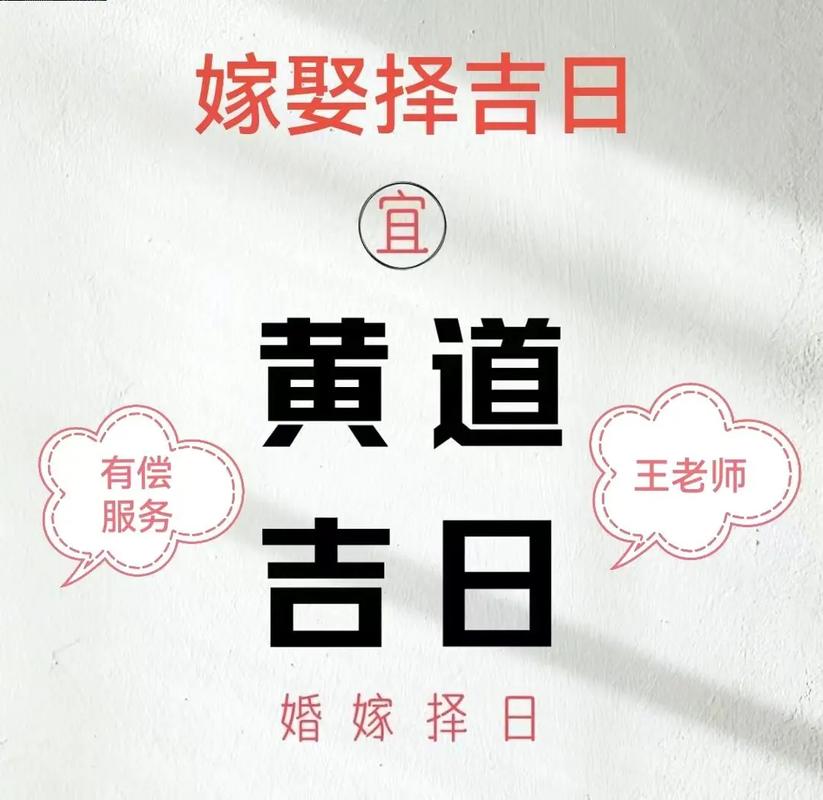 犯六冲实际结婚怎么样 几月份鼠与马不相冲