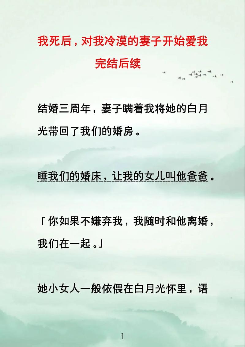 老婆对你越来越冷淡怎么办 老婆不爱自己了还有必要挽留吗