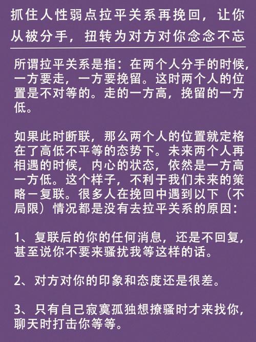 恋爱宝典：第一次见面时怎样避免尴尬局面
