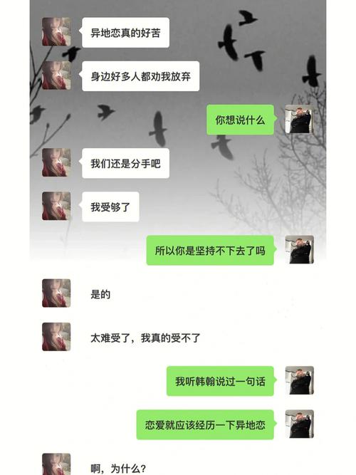 女朋友要分手态度很坚决我该怎么办 女生想分手的征兆