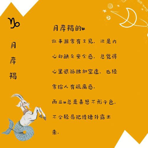 唯一可以虐双鱼的星座是什么
