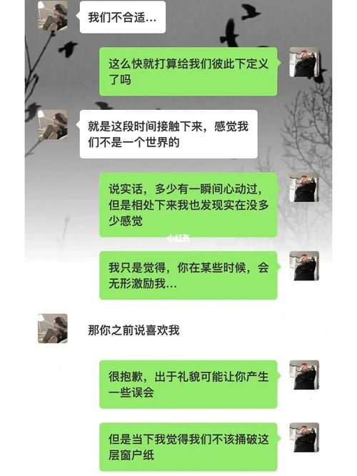 女生说不见面怎么高情商回复
