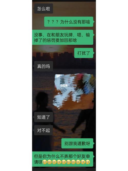 把前任加回来了怎么聊天 如何加前任不尴尬