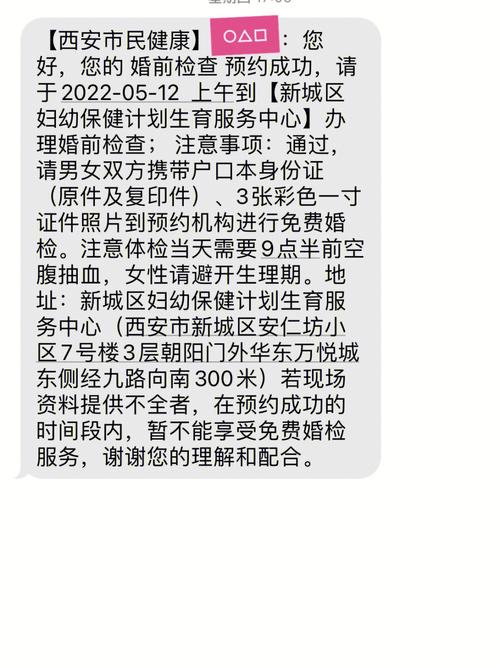 上海婚检怎么预约
