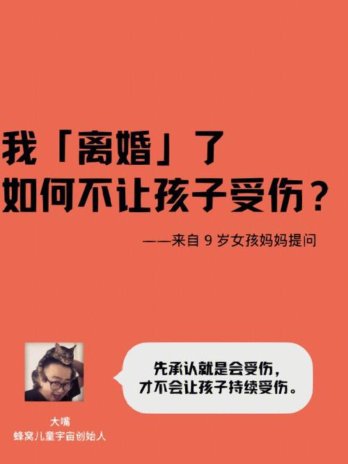 什么情况必须离婚 最不伤害孩子的离婚方式