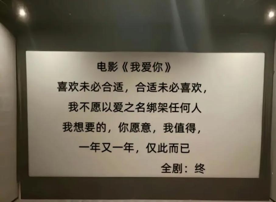 男人会轻易说我爱你吗 男人说我爱你的真正含义有哪些