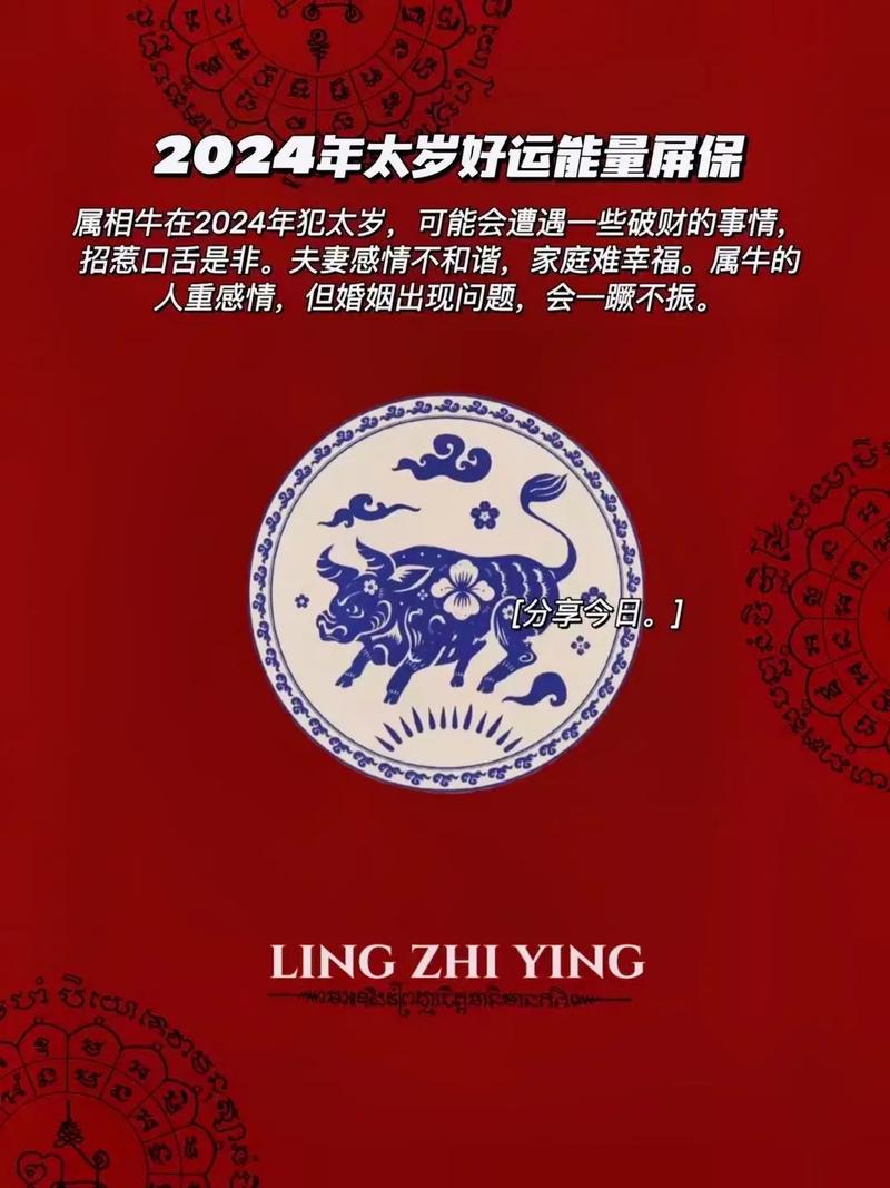 本命年犯太岁怎么破解  本命年可以结婚吗