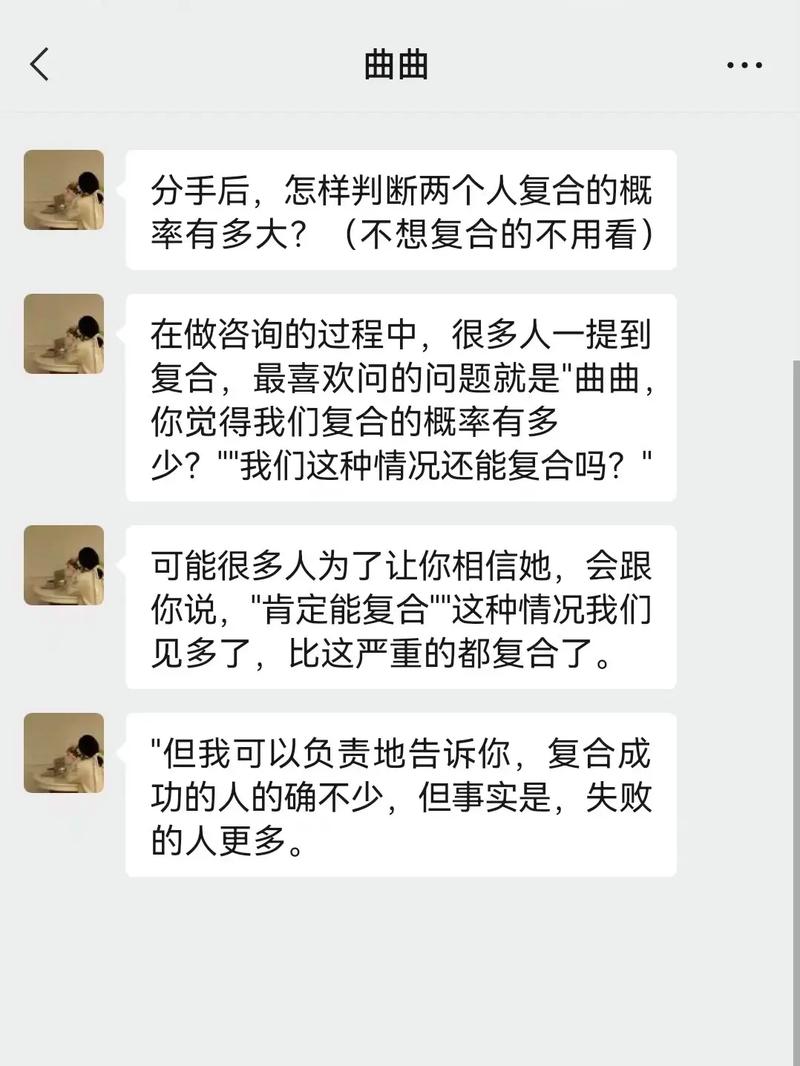 分手后能复合吗 分手复合概率为0的表现有哪些