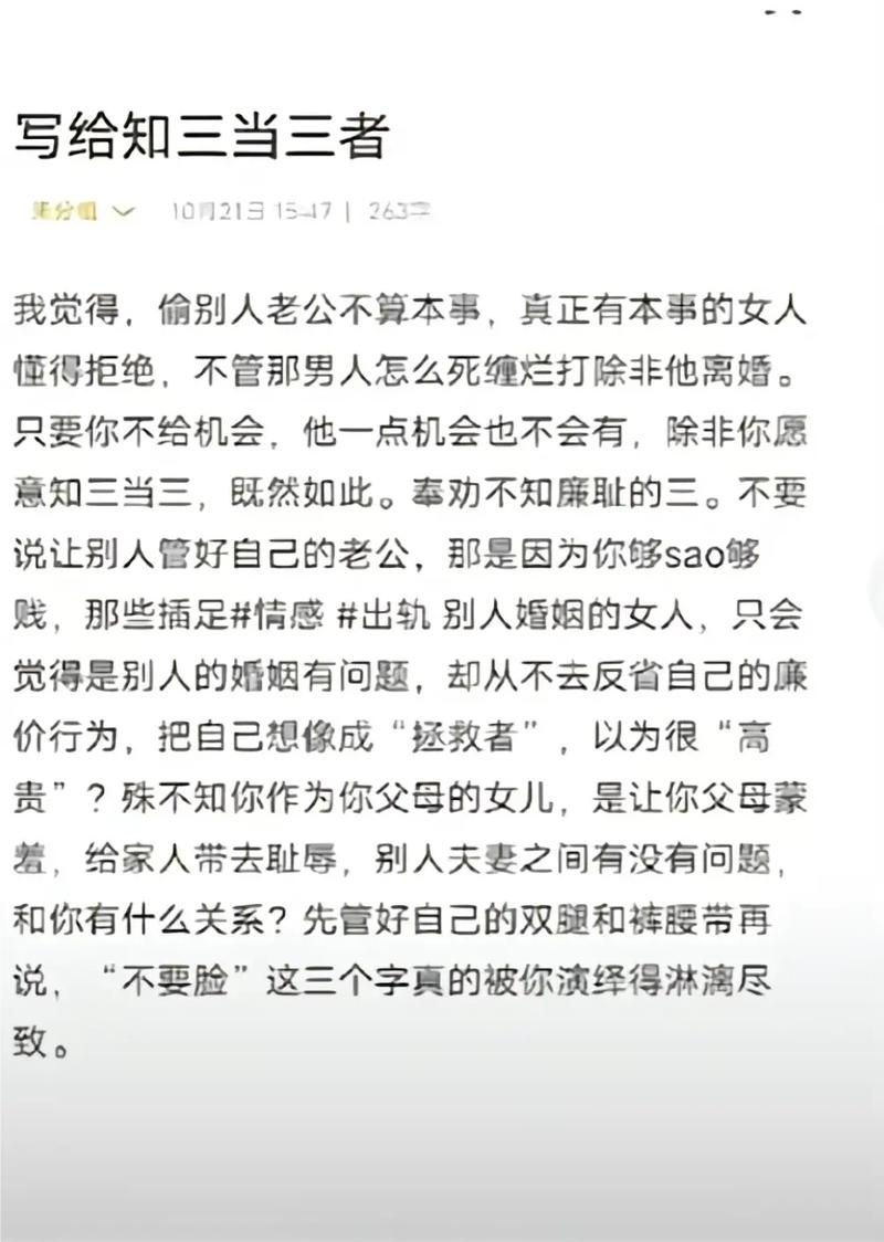 男人自愿给小三的钱能要回吗 原配怎么追回给小三的钱